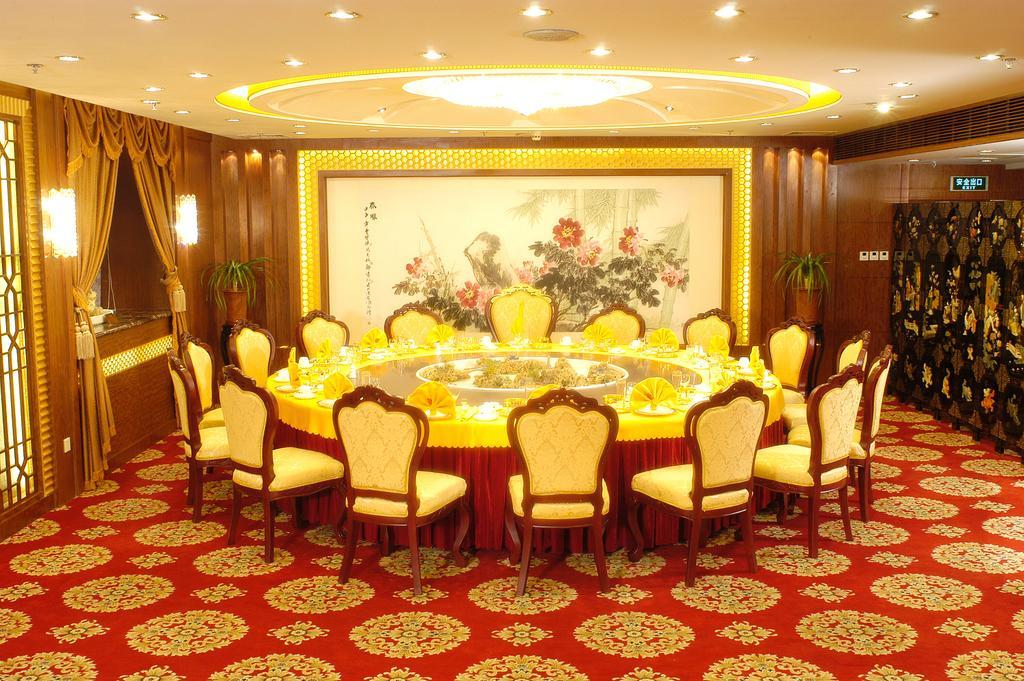 Ocean Hotel Tianjin Restaurante foto